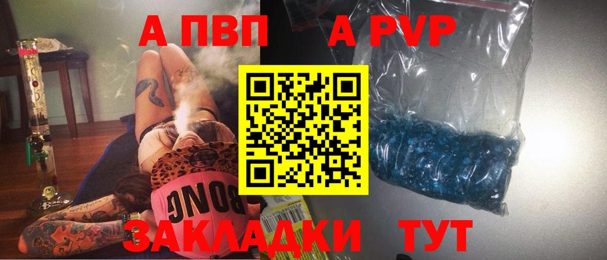 Альфа ПВП СК КРИС Мурино