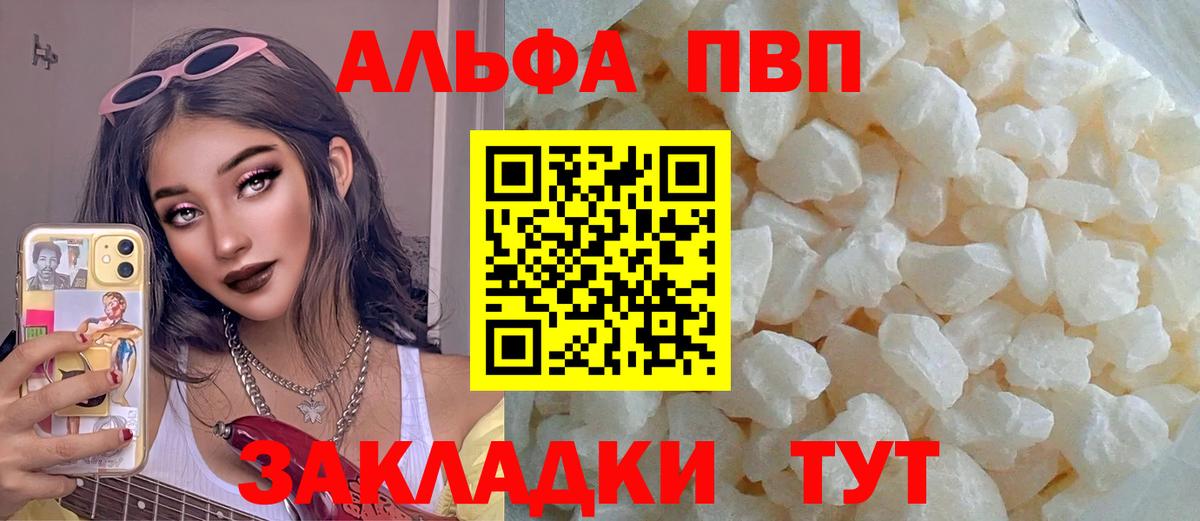 A PVP СК  A-PVP СК КРИС  A PVP  Вход с VPN  Мурино 
