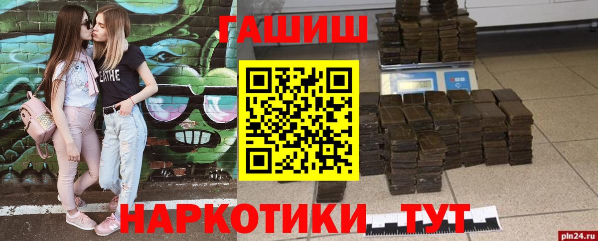 ГАШИШ хэш Мурино