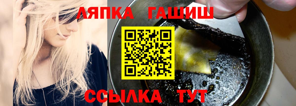 Гашиш VHQ  Вход с VPN  ГАШИШ 40% ТГК  Мурино 