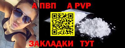 шишки Пугачёв