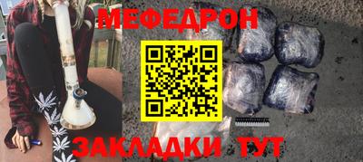 прущий лед Пушкино