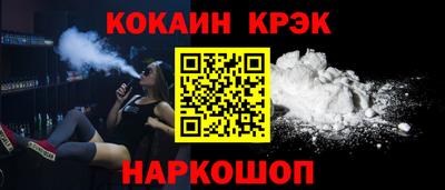 2c-b Пыть-Ях