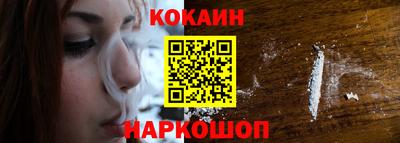 прущий лед Пушкино