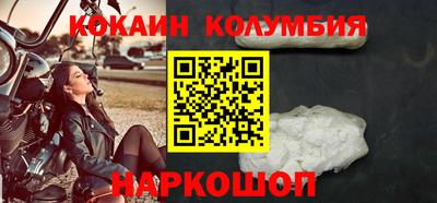 шишки Пугачёв
