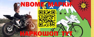 прущий лед Пушкино