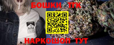 мет Рыбинск