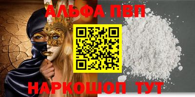 первитин Рузаевка