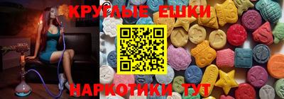 2c-b Пыть-Ях