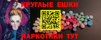 шишки Пугачёв