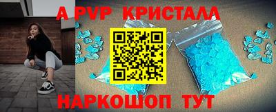 мет Рыбинск