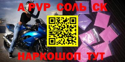 первитин Рузаевка