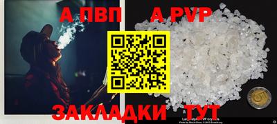 прущий лед Пушкино