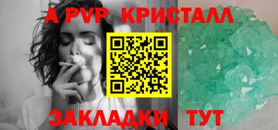 прущий лед Пушкино