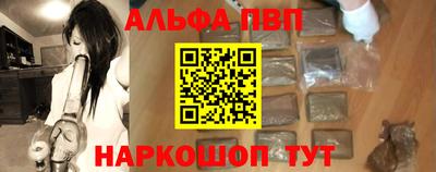 шишки Пугачёв