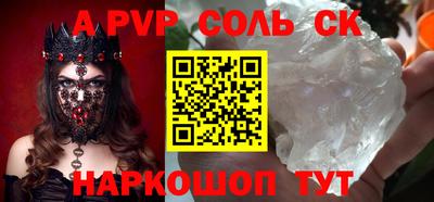 прущий лед Пушкино