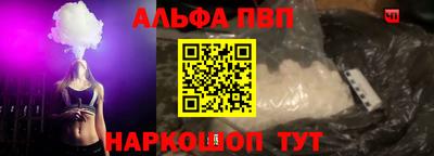 шишки Пугачёв