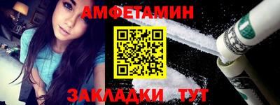 прущий лед Пушкино