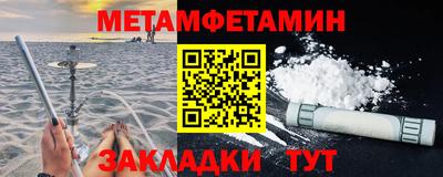 мет Рыбинск
