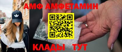 прущий лед Пушкино
