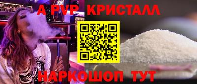 шишки Пугачёв