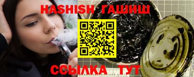 прущий лед Пушкино