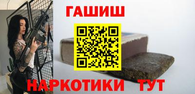 прущий лед Пушкино