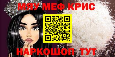 шишки Пугачёв