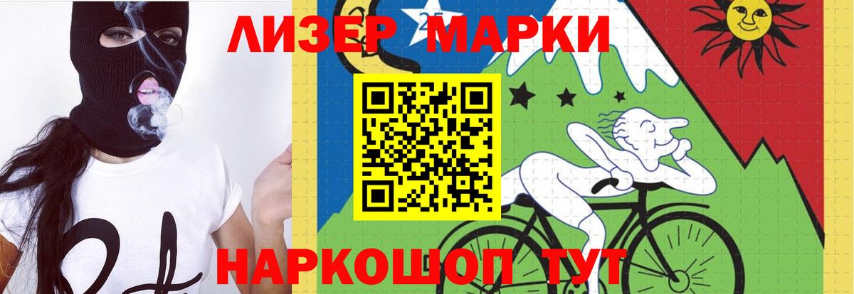 Мурино  Лсд 25 экстази кислота  LSD-25 экстази кислота  Вход с VPN 