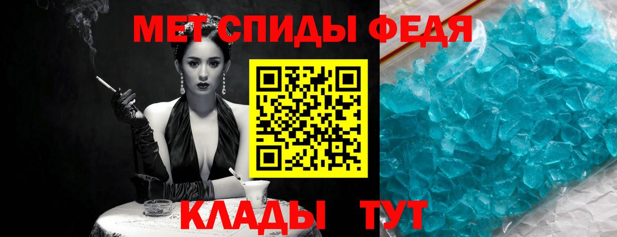 Мурино  Метамфетамин  Вход с VPN  Метамфетамин мет 