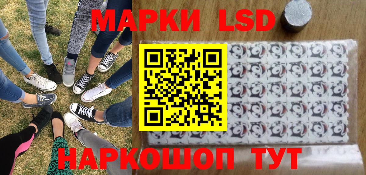 Наркотические марки 1500мкг  Вход с VPN  Мурино 