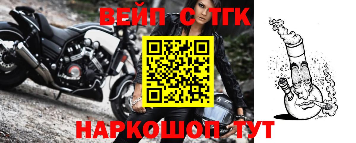 Дистиллят ТГК гашишное масло  Вход с VPN  Мурино 